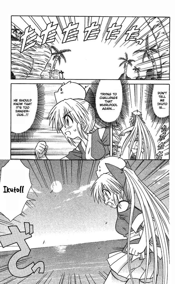 Page 19 Chapter 10 Nagasarete Airantou