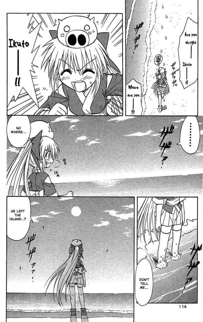 Page 20 Chapter 10 Nagasarete Airantou