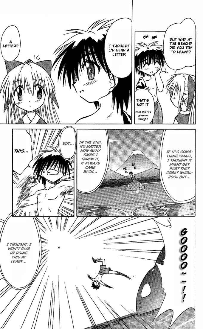 Page 23 Chapter 10 Nagasarete Airantou
