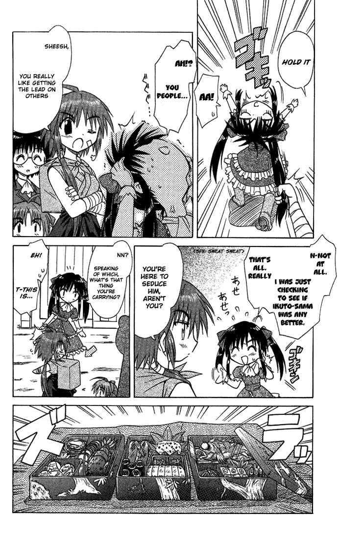 Page 8 Chapter 10 Nagasarete Airantou
