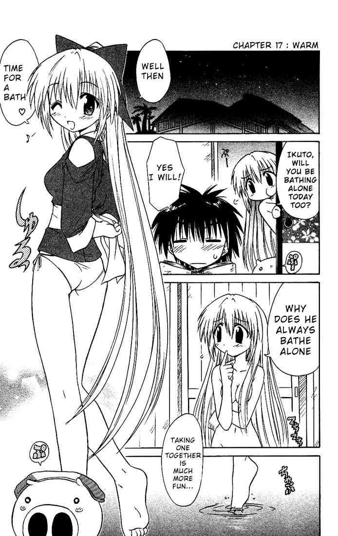 Page 1 Chapter 17 Nagasarete Airantou
