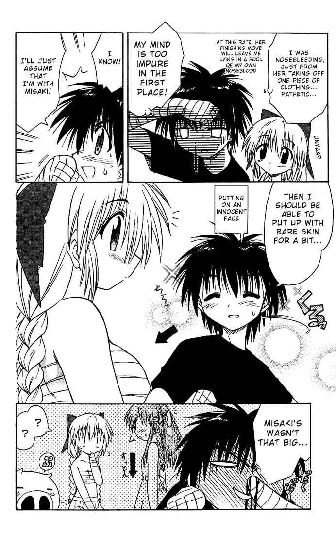Page 10 Chapter 17 Nagasarete Airantou