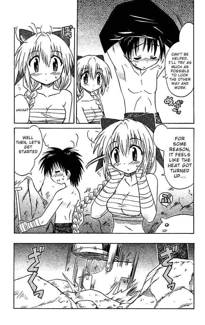 Page 11 Chapter 17 Nagasarete Airantou