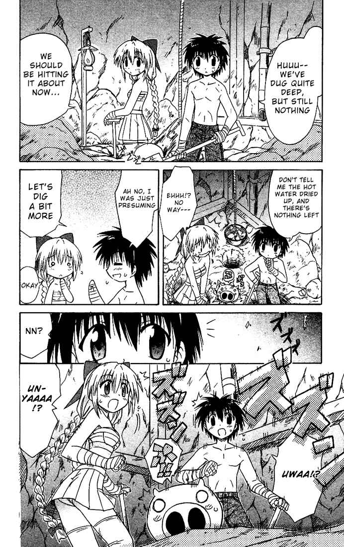 Page 12 Chapter 17 Nagasarete Airantou