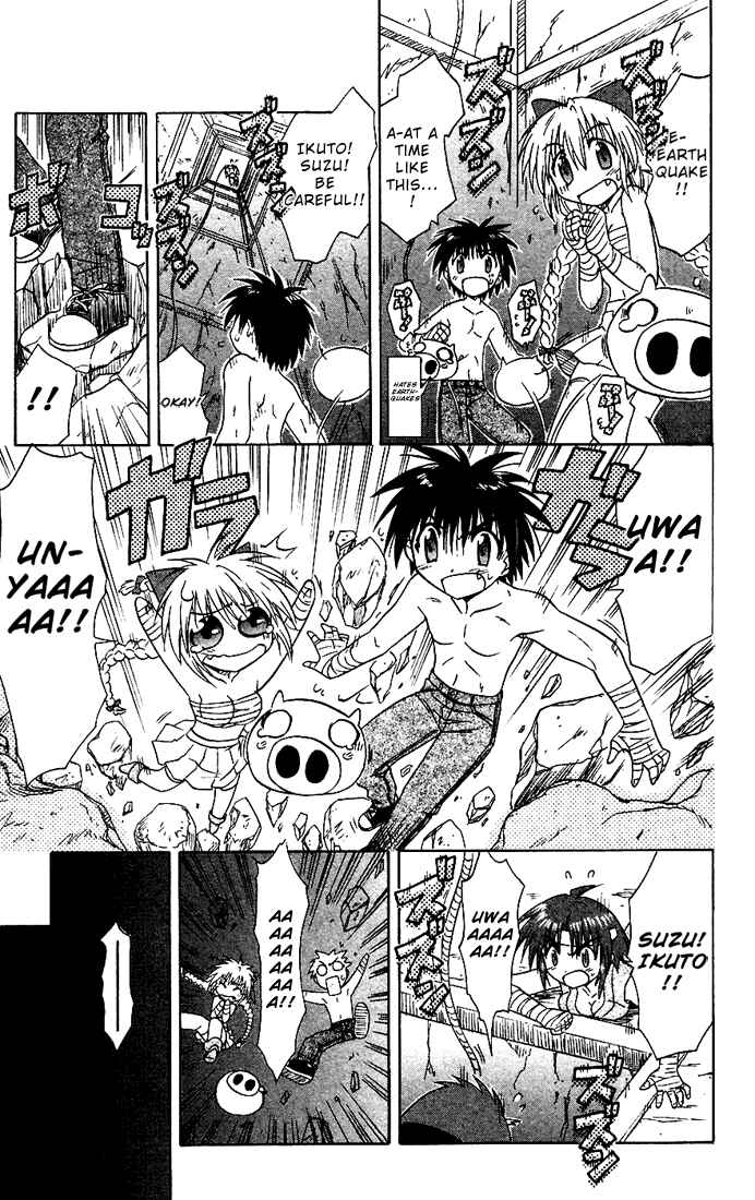 Page 13 Chapter 17 Nagasarete Airantou
