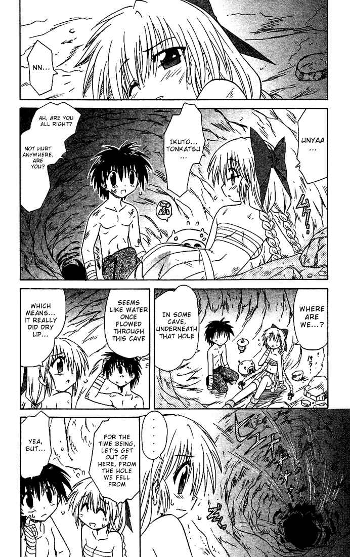 Page 14 Chapter 17 Nagasarete Airantou