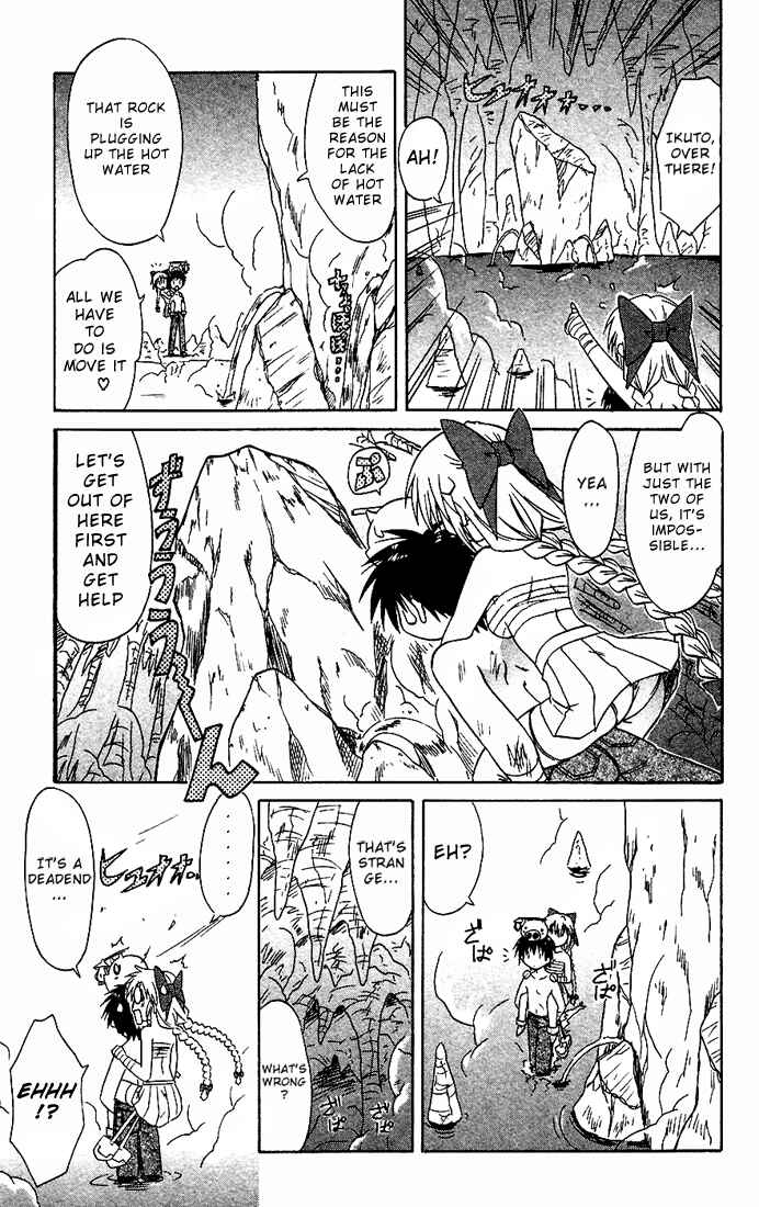 Page 19 Chapter 17 Nagasarete Airantou
