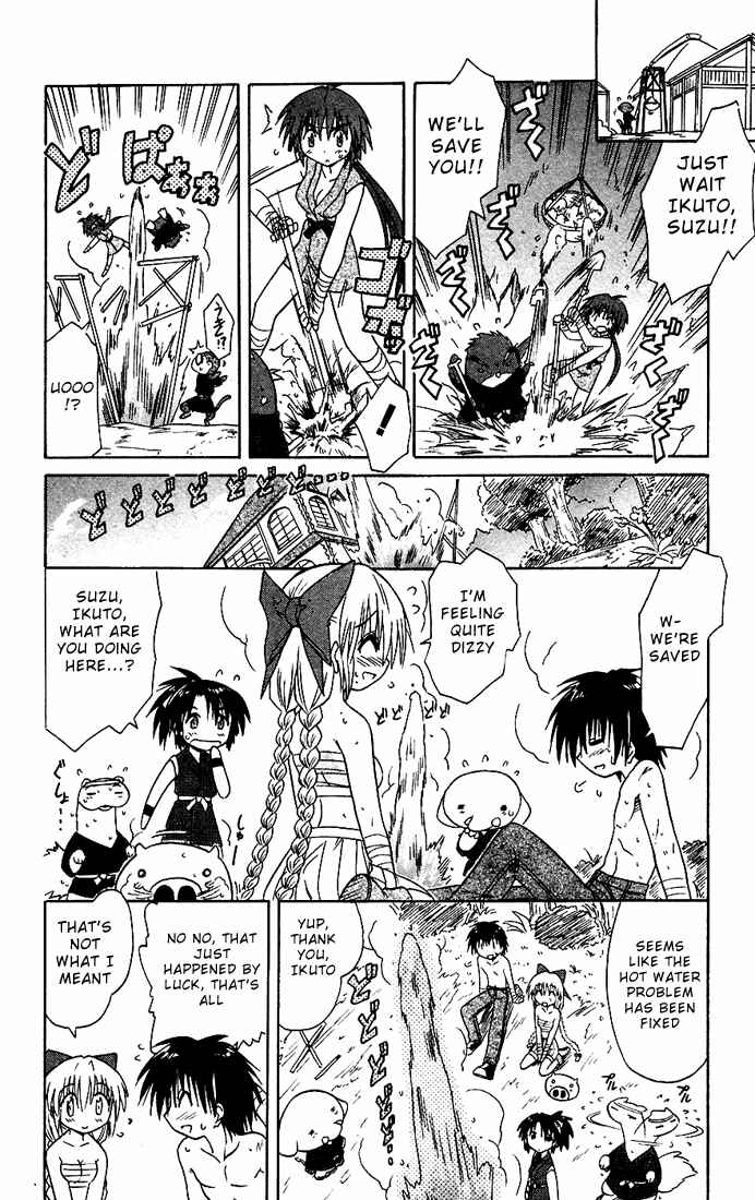 Page 24 Chapter 17 Nagasarete Airantou