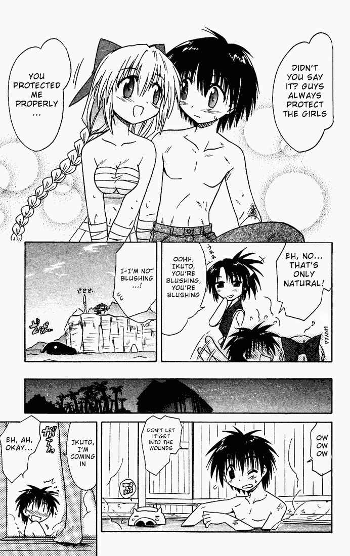 Page 25 Chapter 17 Nagasarete Airantou
