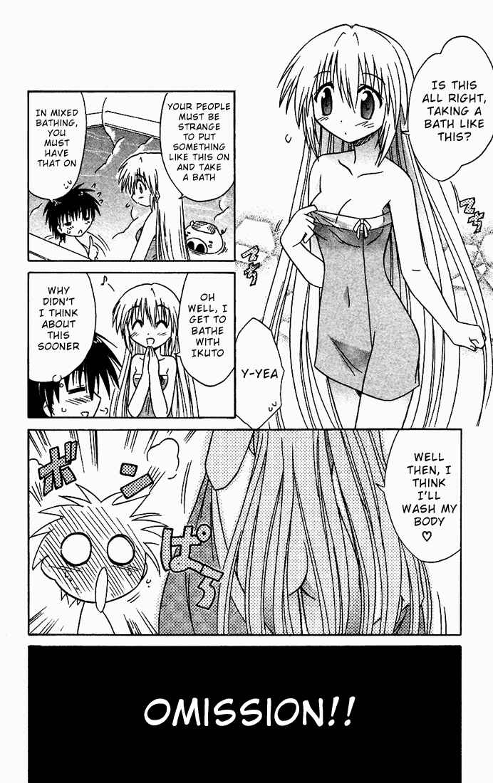 Page 26 Chapter 17 Nagasarete Airantou