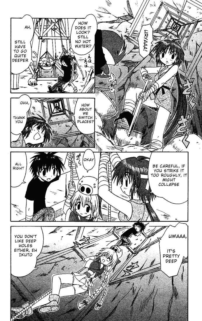 Page 8 Chapter 17 Nagasarete Airantou