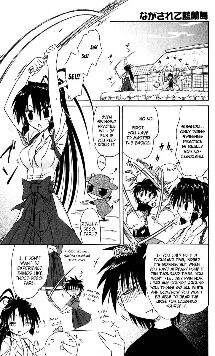 Page 10 Chapter 48 Nagasarete Airantou