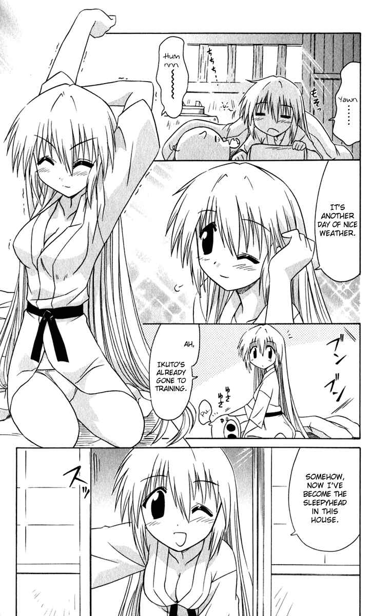 Page 12 Chapter 48 Nagasarete Airantou