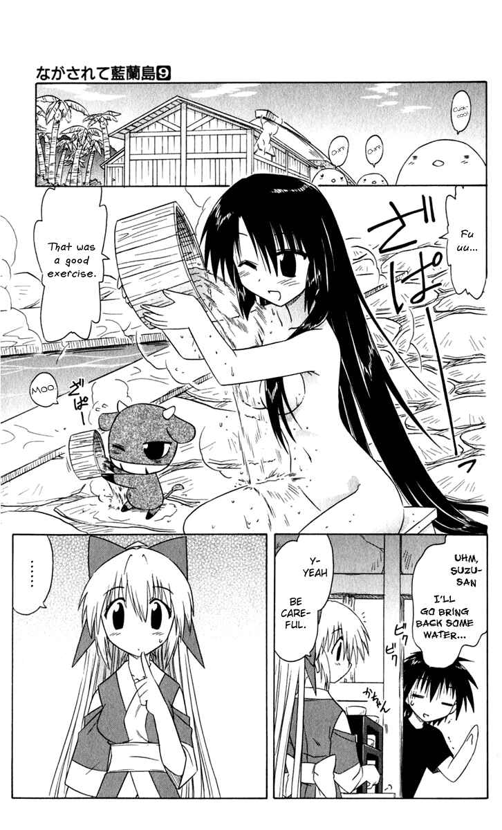 Page 14 Chapter 48 Nagasarete Airantou