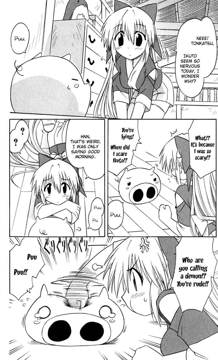 Page 15 Chapter 48 Nagasarete Airantou