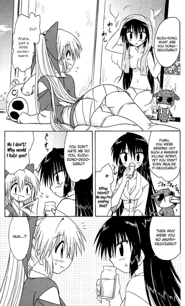Page 16 Chapter 48 Nagasarete Airantou