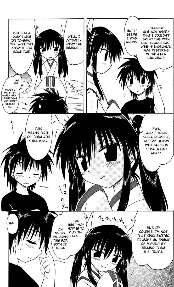 Page 20 Chapter 48 Nagasarete Airantou