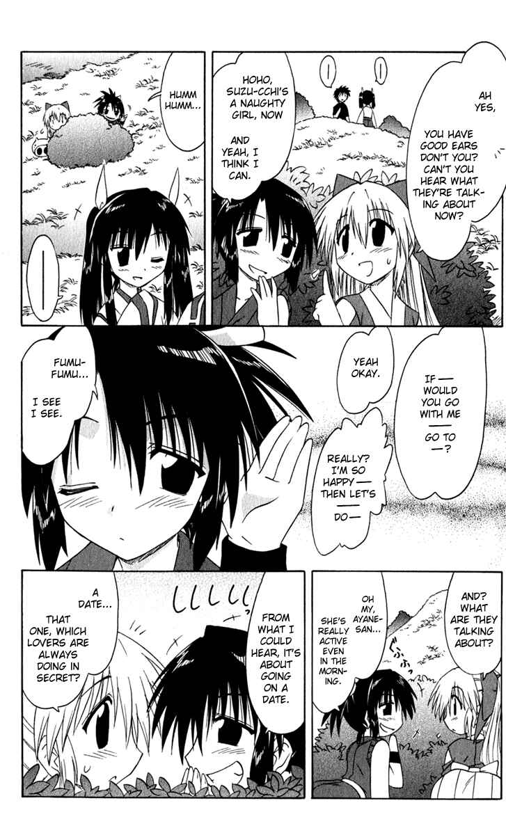 Page 23 Chapter 48 Nagasarete Airantou