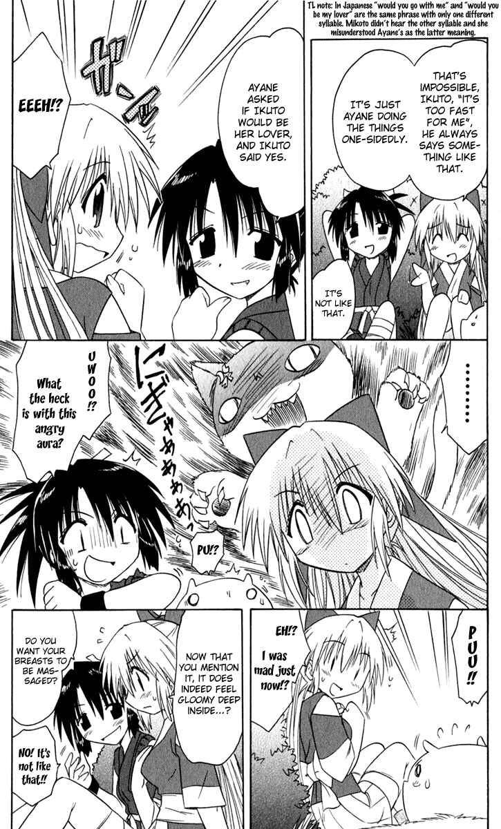 Page 24 Chapter 48 Nagasarete Airantou