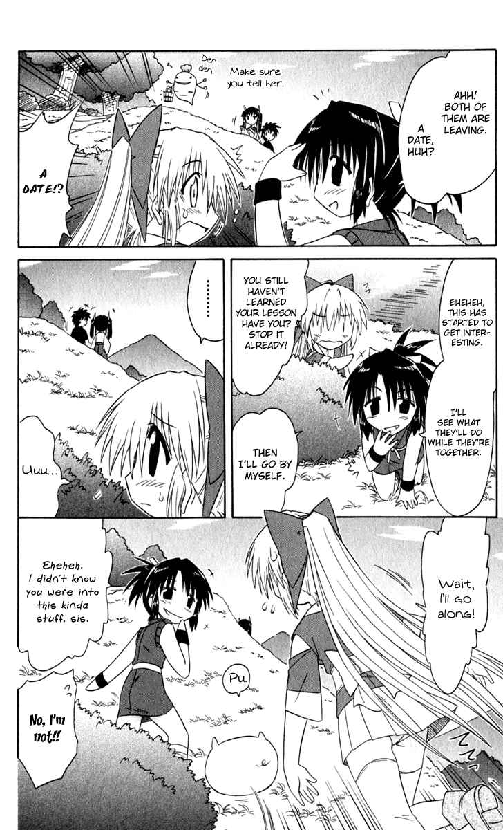 Page 25 Chapter 48 Nagasarete Airantou