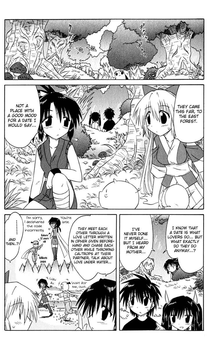 Page 26 Chapter 48 Nagasarete Airantou