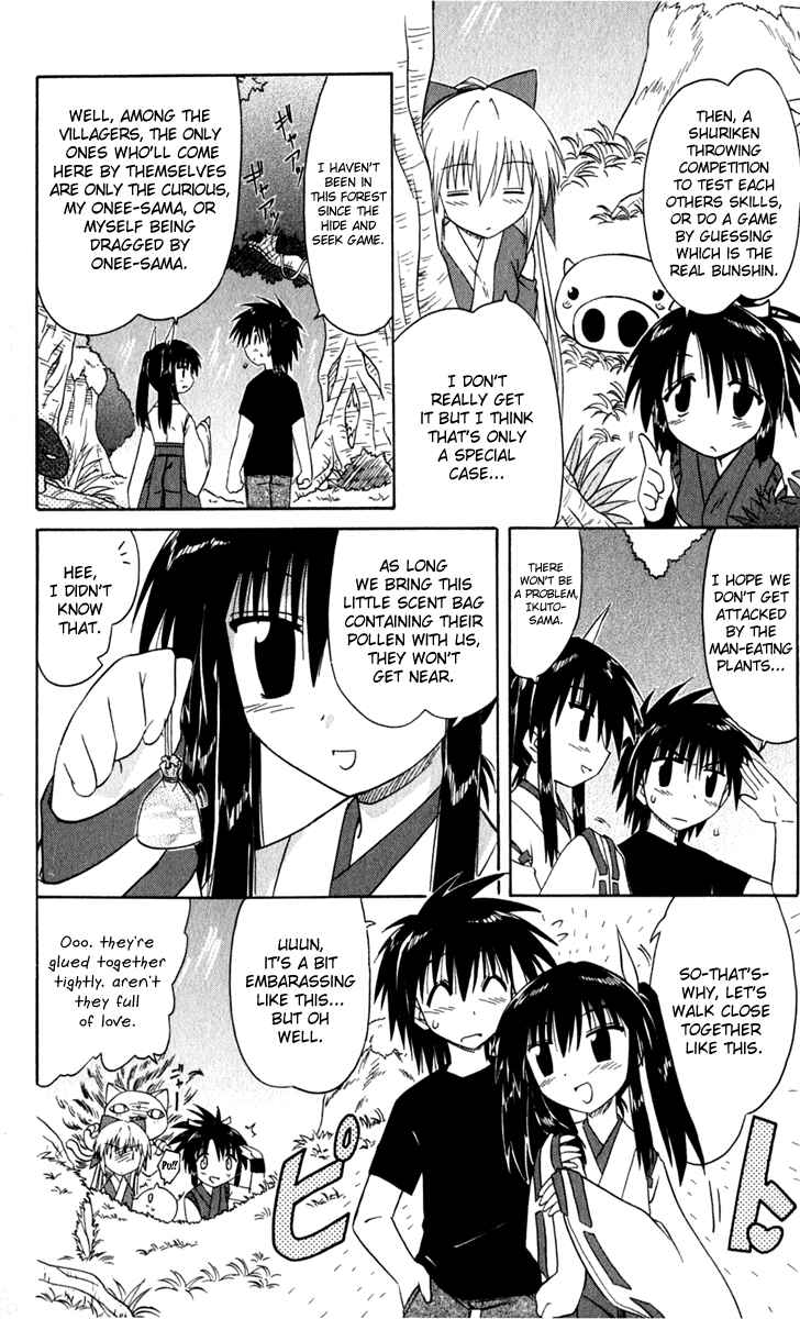 Page 27 Chapter 48 Nagasarete Airantou