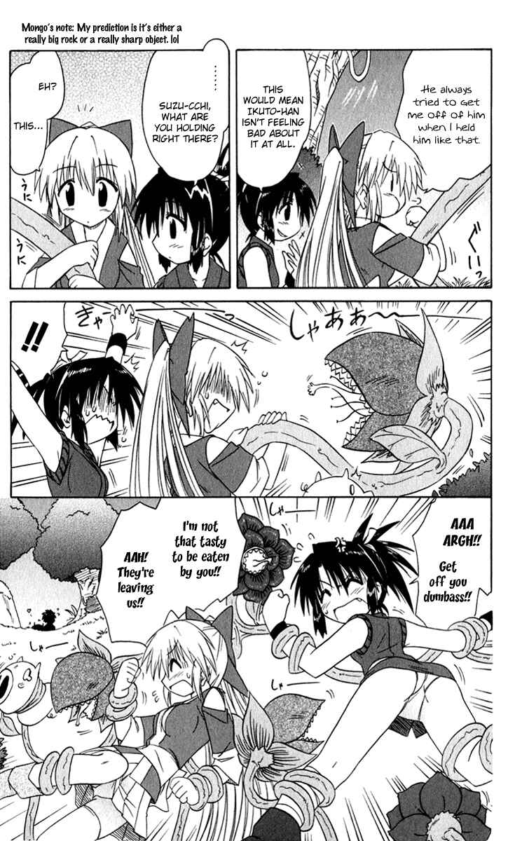 Page 28 Chapter 48 Nagasarete Airantou