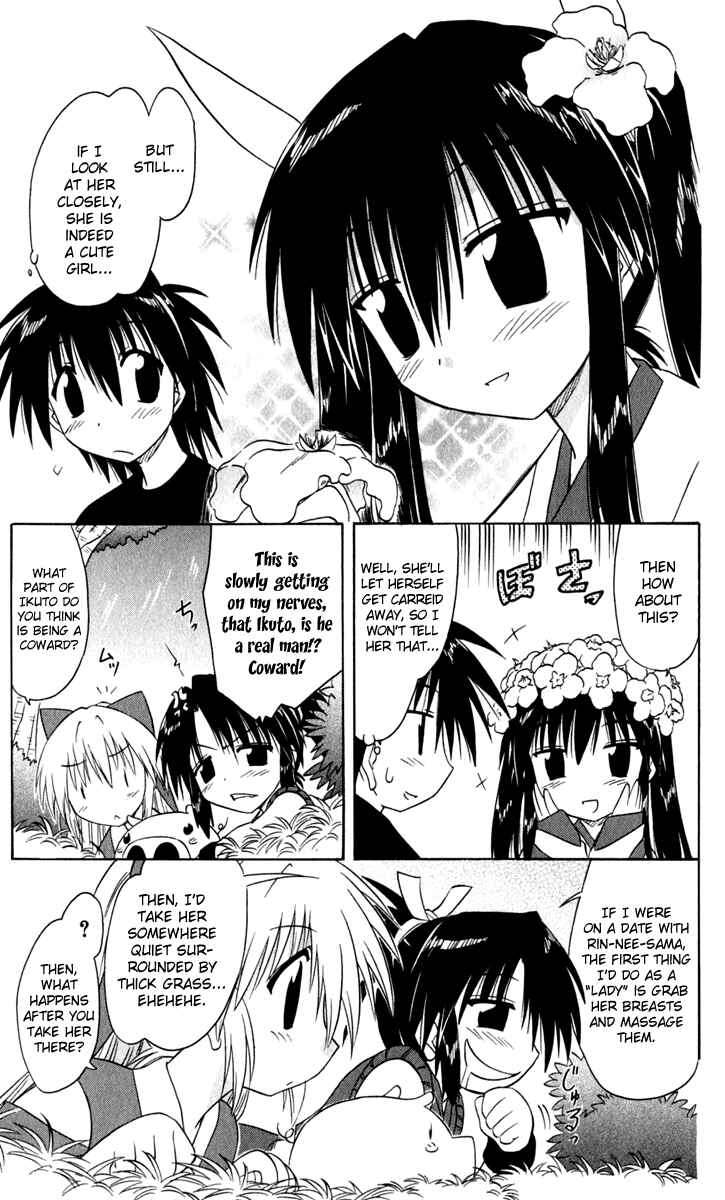 Page 30 Chapter 48 Nagasarete Airantou