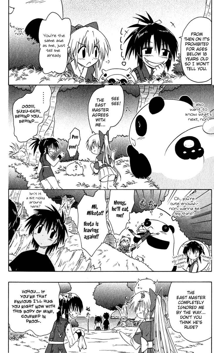 Page 31 Chapter 48 Nagasarete Airantou