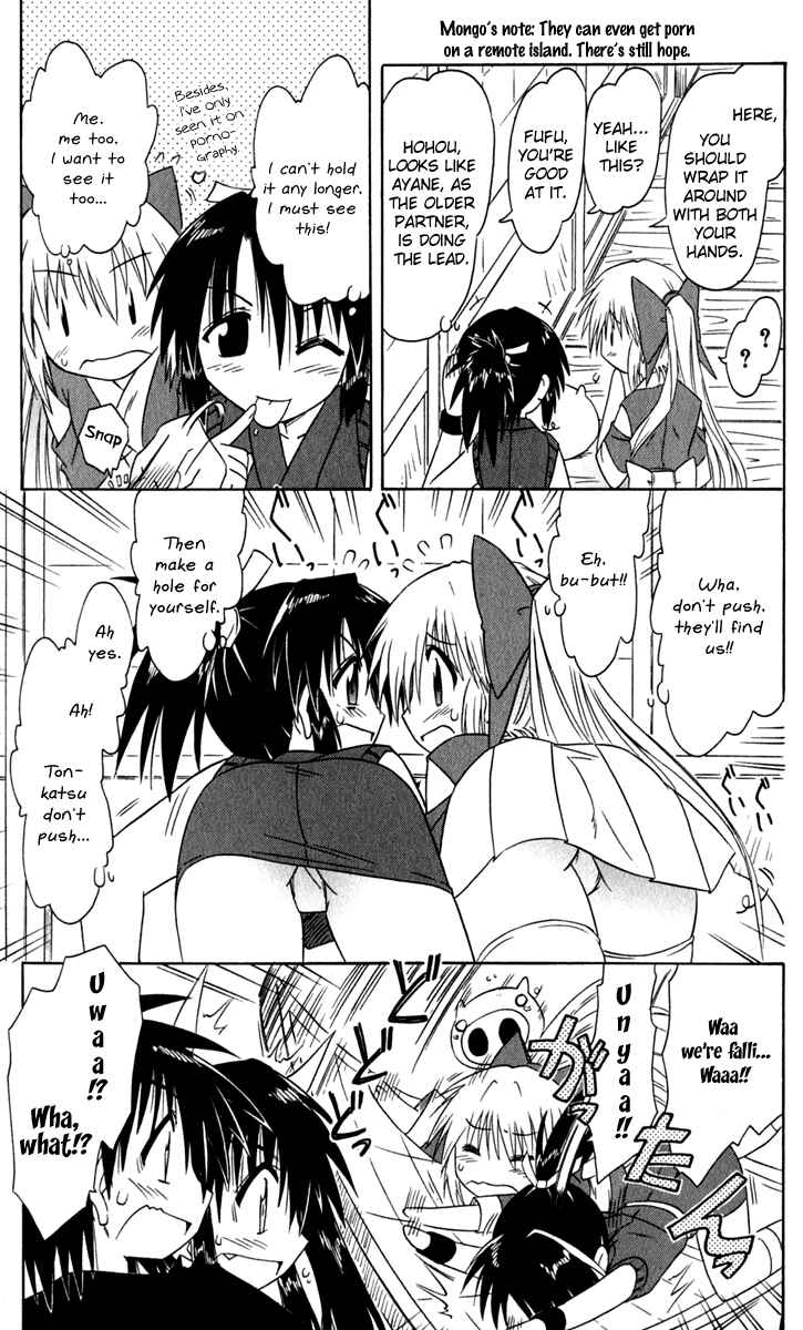 Page 34 Chapter 48 Nagasarete Airantou