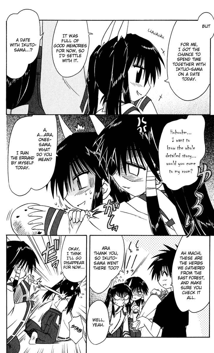 Page 39 Chapter 48 Nagasarete Airantou