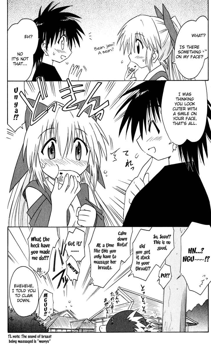 Page 41 Chapter 48 Nagasarete Airantou