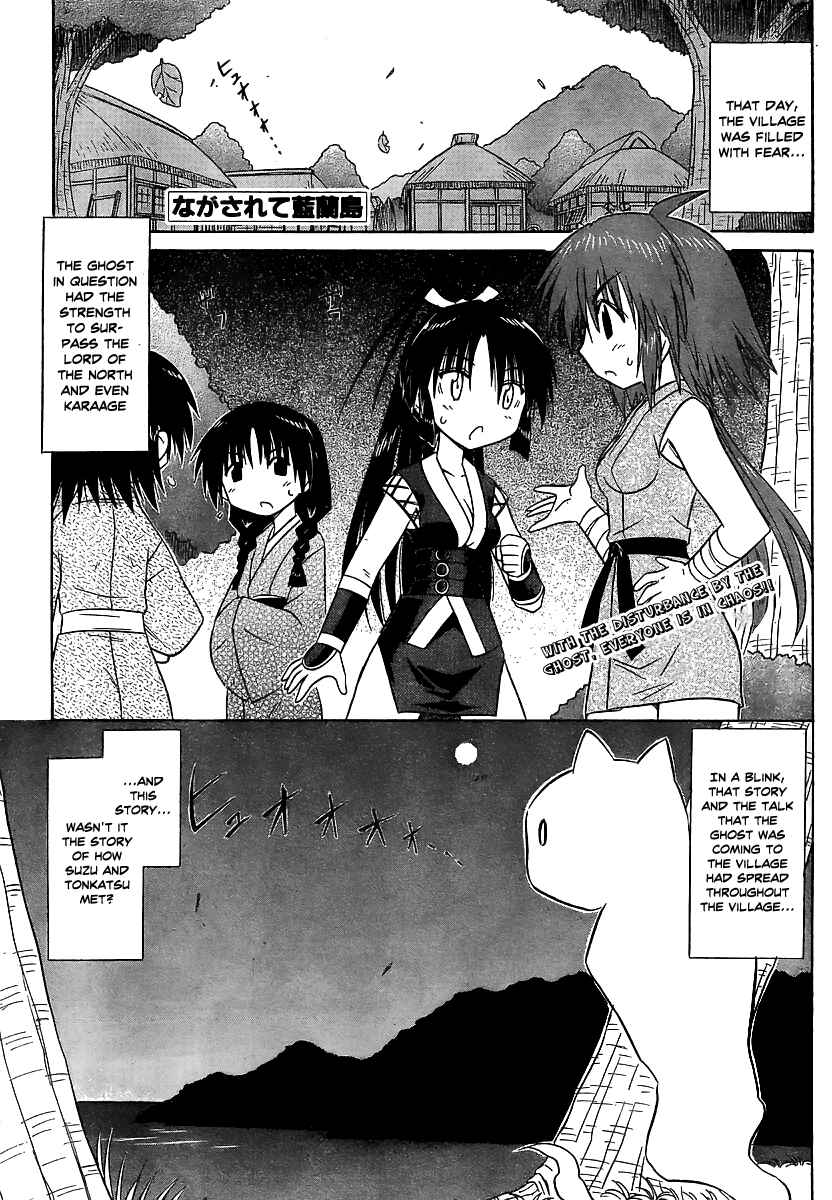 Page 1 Chapter 101 Nagasarete Airantou