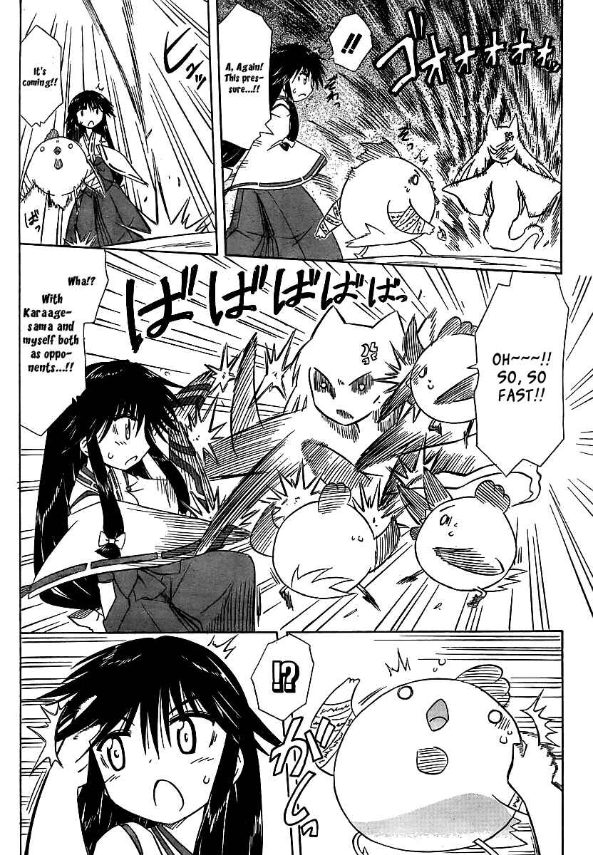 Page 10 Chapter 101 Nagasarete Airantou