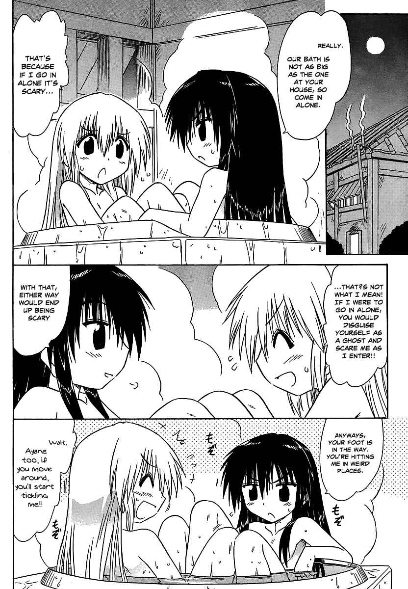 Page 12 Chapter 101 Nagasarete Airantou