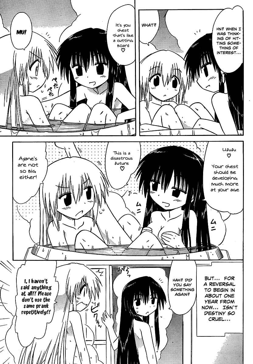 Page 13 Chapter 101 Nagasarete Airantou