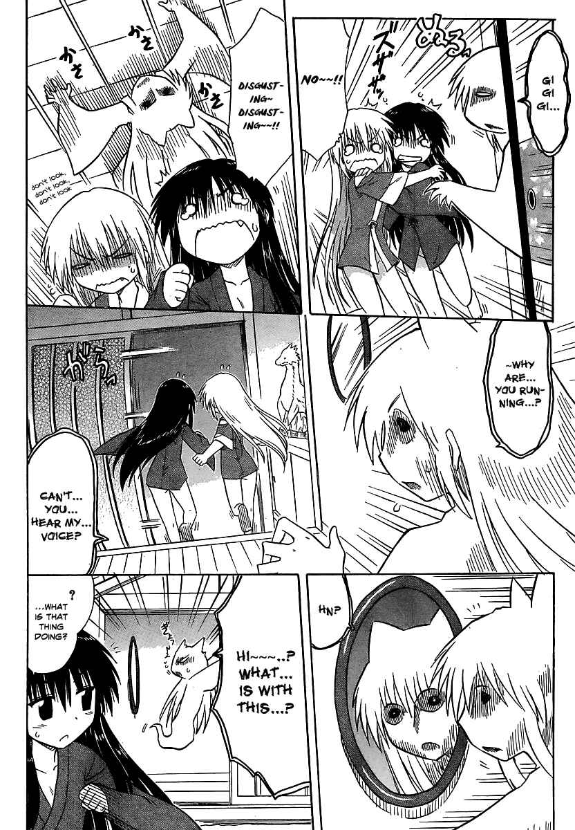 Page 16 Chapter 101 Nagasarete Airantou