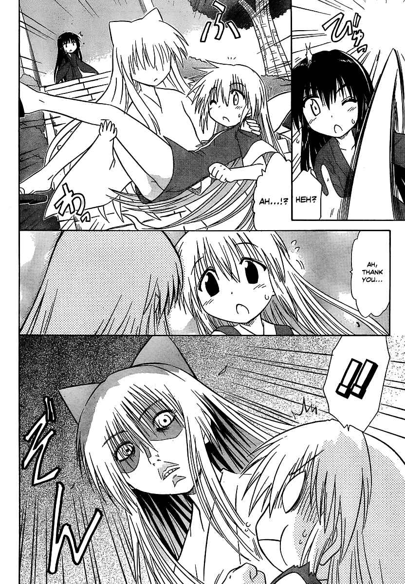 Page 18 Chapter 101 Nagasarete Airantou