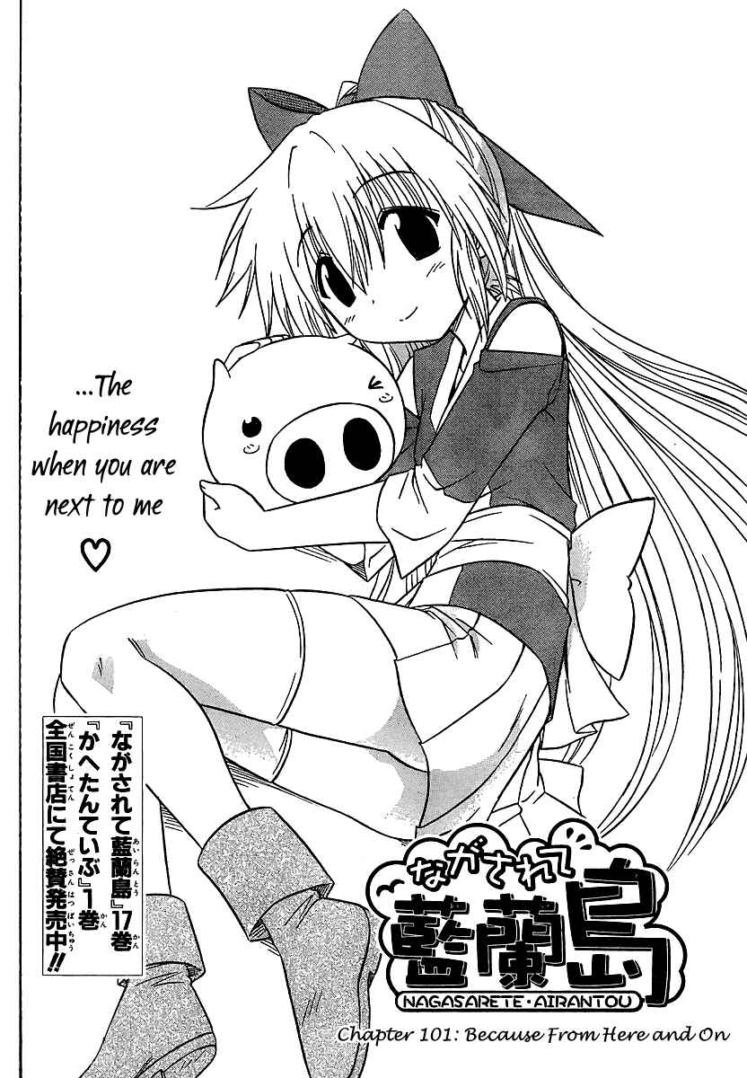Page 2 Chapter 101 Nagasarete Airantou