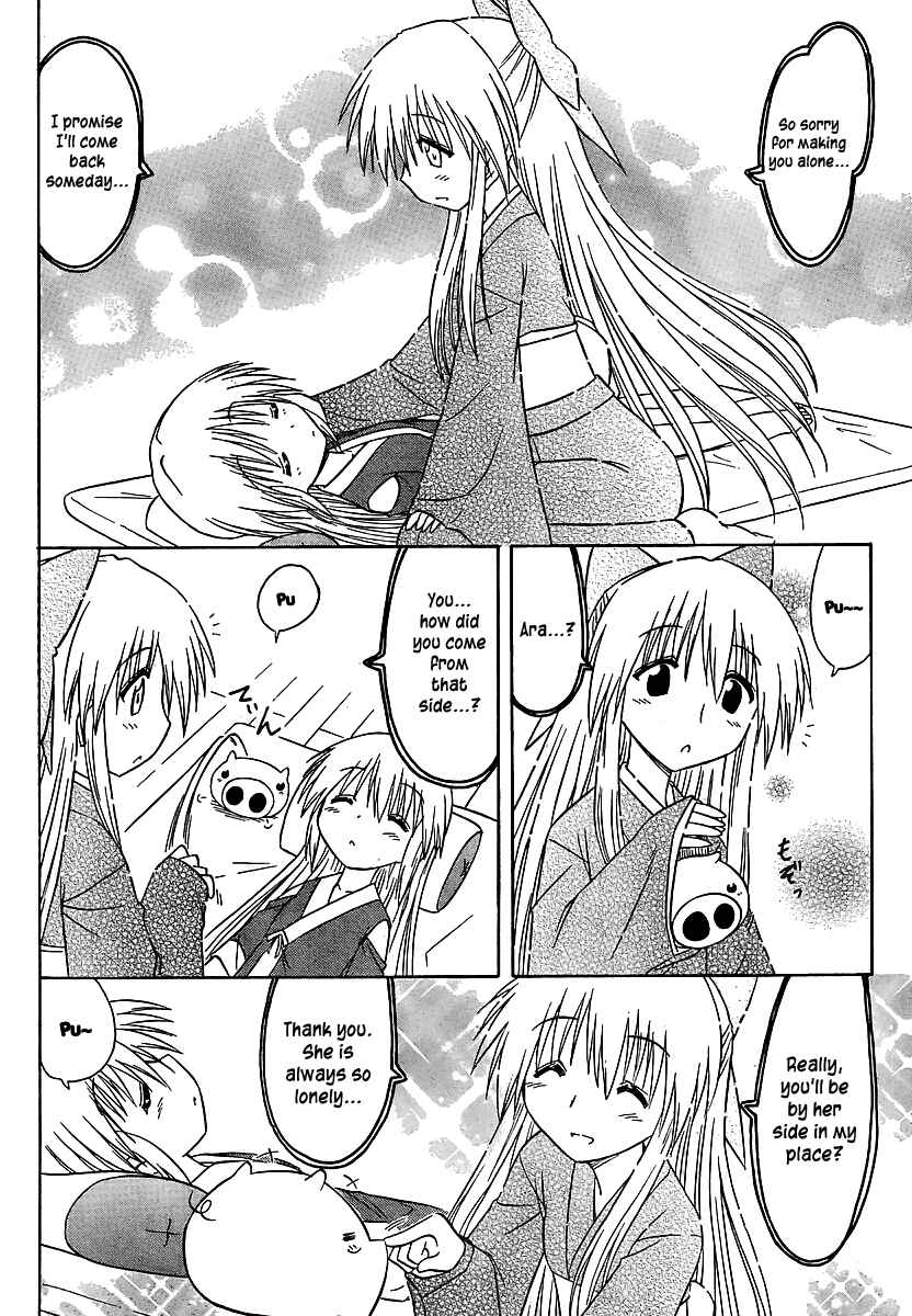 Page 24 Chapter 101 Nagasarete Airantou