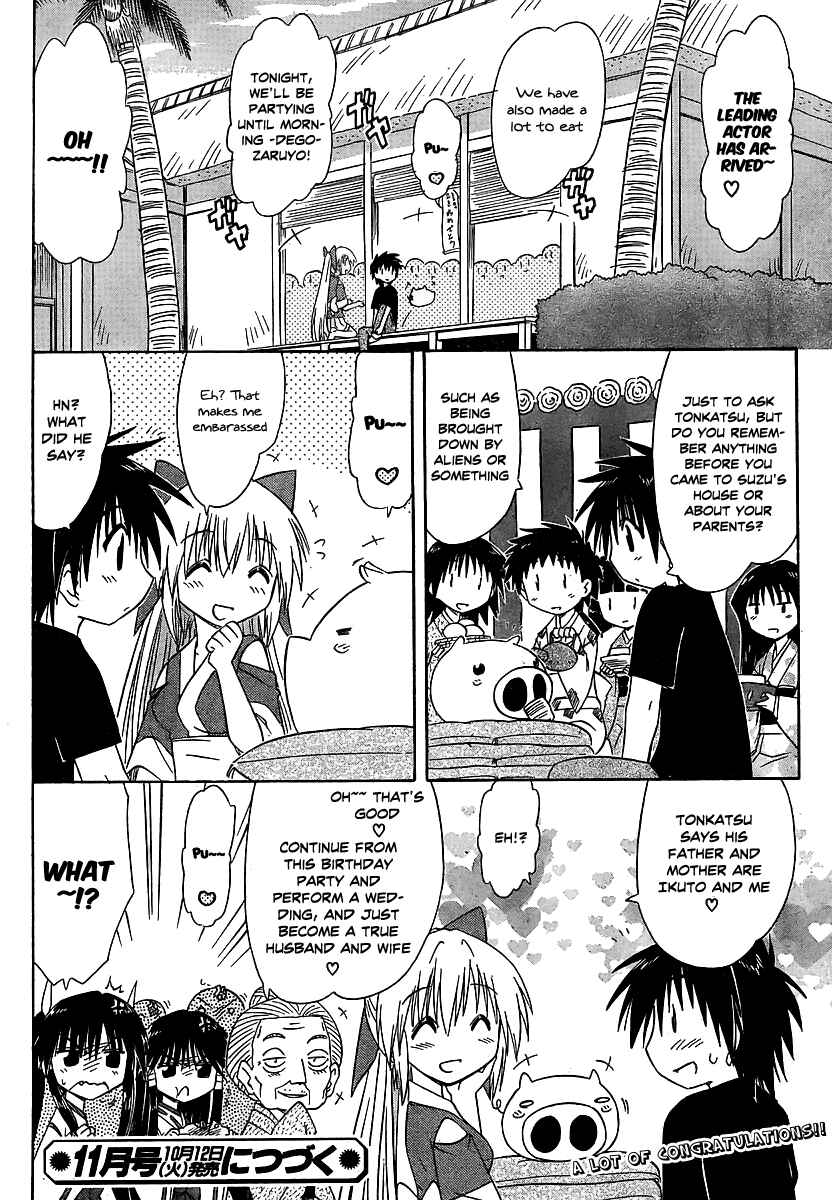 Page 26 Chapter 101 Nagasarete Airantou