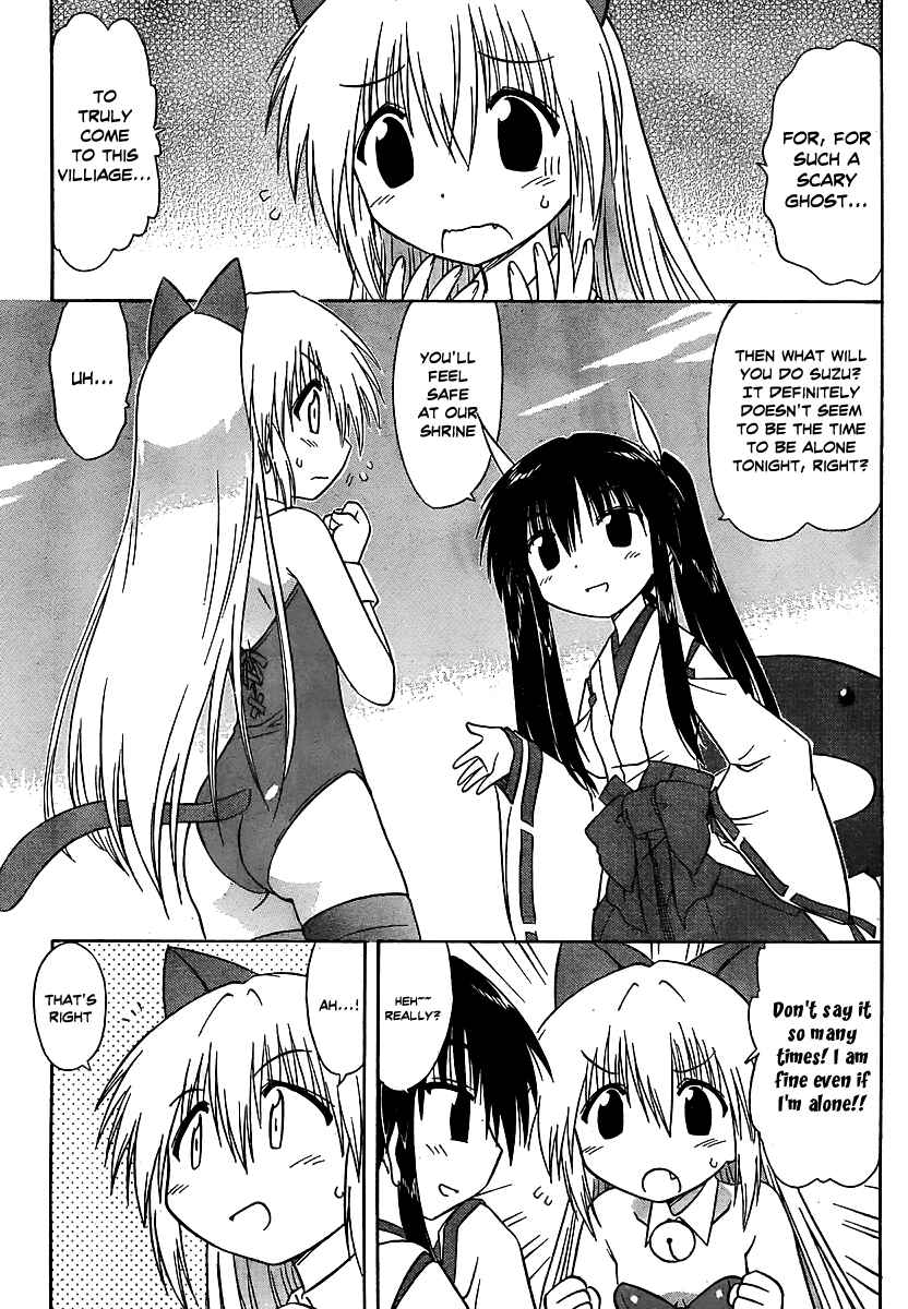 Page 3 Chapter 101 Nagasarete Airantou