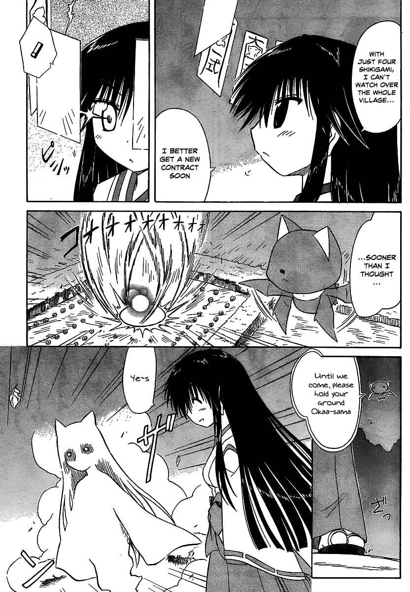 Page 7 Chapter 101 Nagasarete Airantou