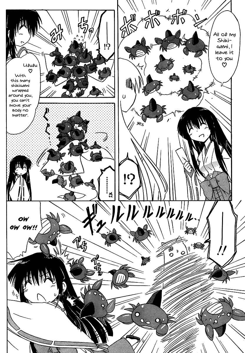 Page 8 Chapter 101 Nagasarete Airantou