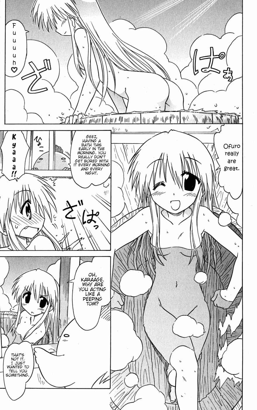 Page 11 Chapter 78 Nagasarete Airantou