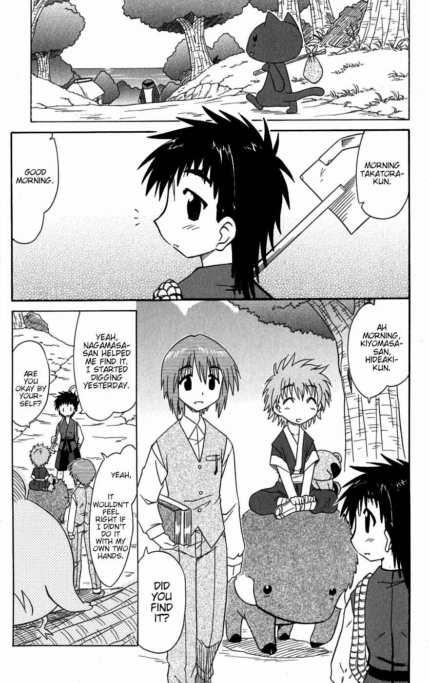 Page 13 Chapter 78 Nagasarete Airantou