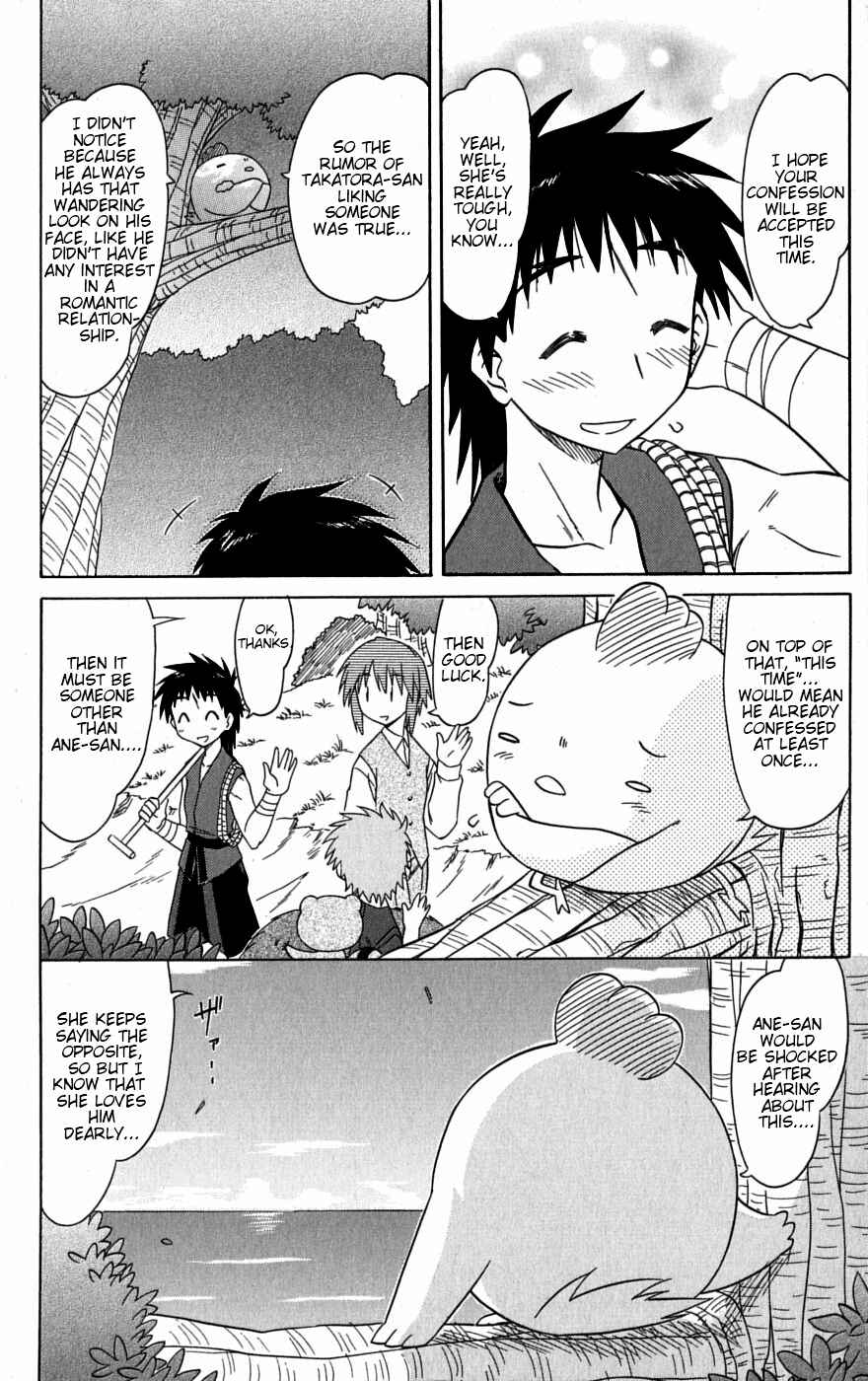 Page 14 Chapter 78 Nagasarete Airantou