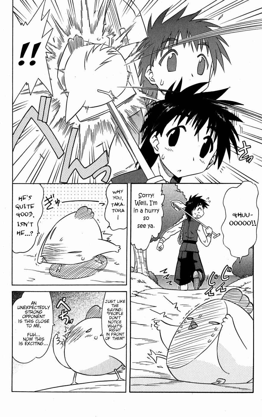 Page 18 Chapter 78 Nagasarete Airantou