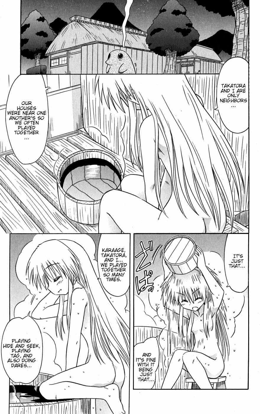 Page 21 Chapter 78 Nagasarete Airantou