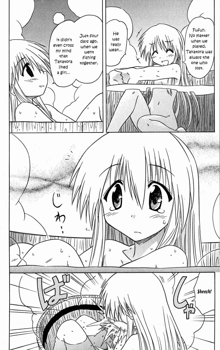 Page 22 Chapter 78 Nagasarete Airantou